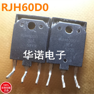 RJH60DO RJH60D0 原装进口拆机件 质量包好