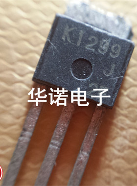 K1299 2SK1299 原装进口MOS场效应 实物实拍 品质保证