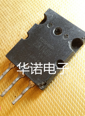 原装进口拆机 2SK1489 K1489质量保证