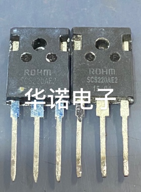 进口原字 SCS220AE2 C 20A600V Sic碳化硅 肖特基整流二极管
