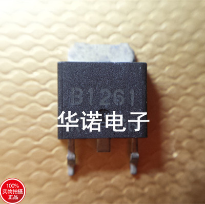 2SB1261 2SD1899 原装 变频器对管 120V 4A TO-252