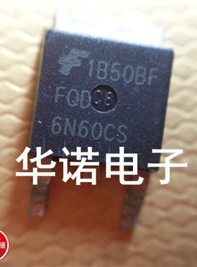 FQD6N60CS 6N60 TO252 FAIR 主营场效应管 测试好质量保证 现货