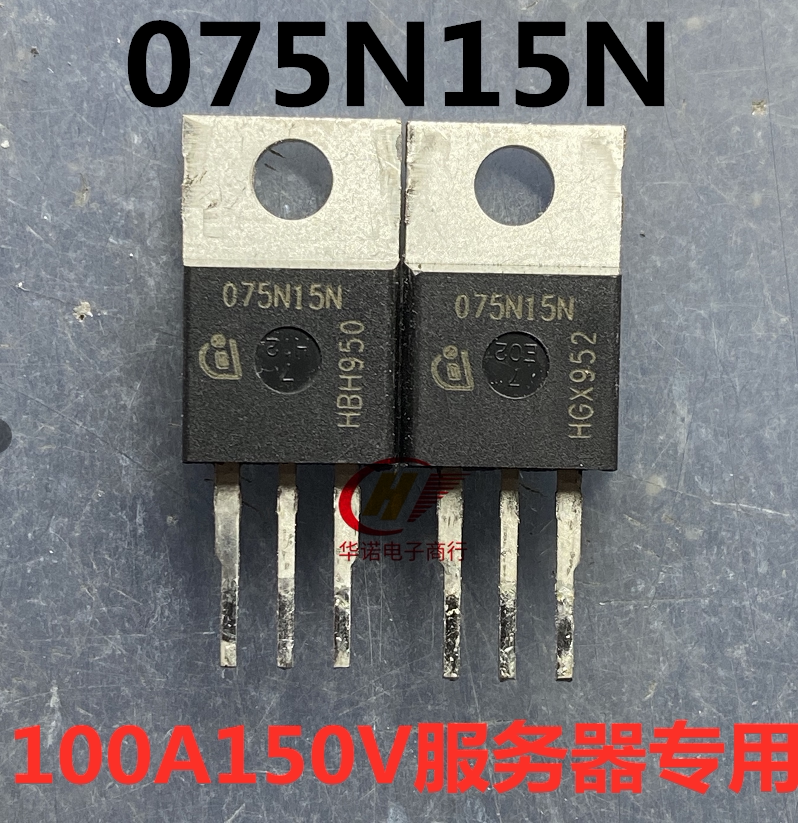 一色长脚 huawei服务器专用 150v 100a 场馆