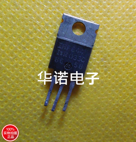 原装拆机 IRF644B IRF644场效应三极管
