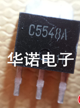 2SC5548 C5548 2SC5548A TO-251原装拆机,测好发货