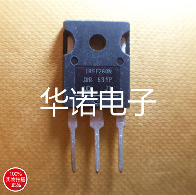 场效应三极管 IRFP260N IRFP260 TO247 进口原装
