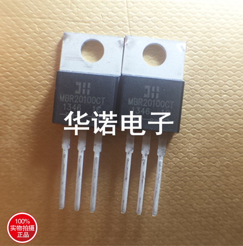 MBR20100CT MBR20100 全新肖特基整流二极管20A 100V TO-220