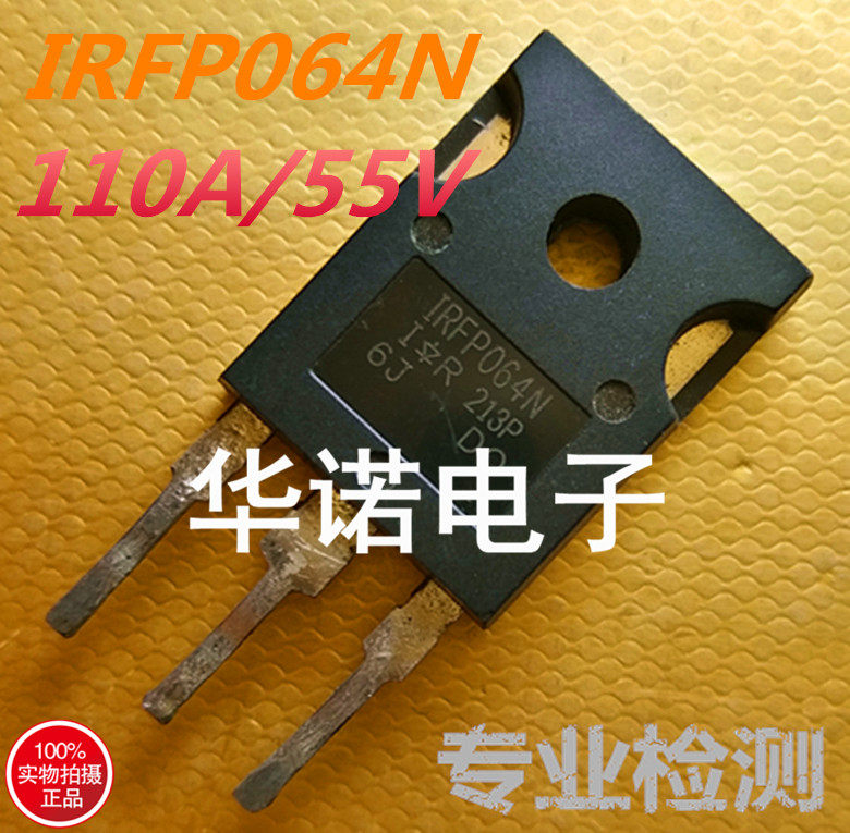 IRFP064 IRFP064N 110A 55V 原装进口拆机 质量保证 IR品牌