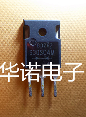 原装进口拆机 S30SC4M 肖特基管 TO-247 测试好 可直拍 厂家直销