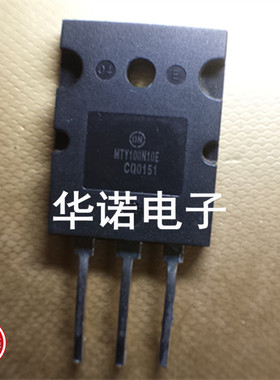 原装进口拆机 MTY100N10E 100N10 100A100V 测好发货 质量保证