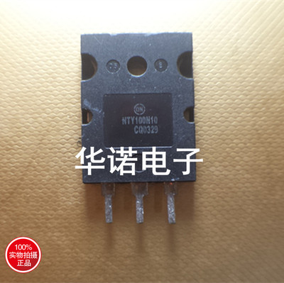 原装现货 NTY100N10G 100V 123A 313W ON TO-264
