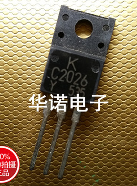 全新 2SC2026-Y C2026 测好发货
