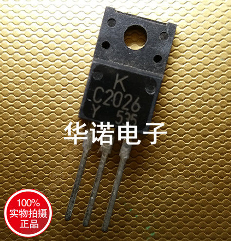 全新 2SC2026-Y C2026 测好发货