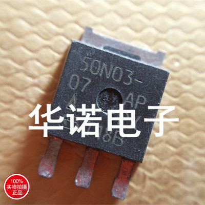 SUD50N03-07 50N03-07 场效应管 原装正品 品质保证