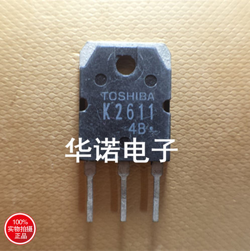 2SK2611 K2611 电焊机场效应管 质量稳定可靠 现货热卖 可直拍