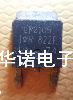 IRLR3105TRLPBF TO-252 MOS管 66A500V原装进口