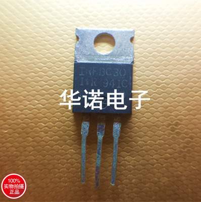 IRFBF30 IRFBC30 进口拆机 实物现货 质量保证