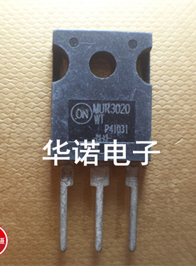 IR正品原装MUR3020WT快恢复二极管 TO-247