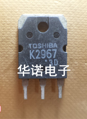 2SK2967K2967 250V 30A 原装拆机 实物现货 质量保证