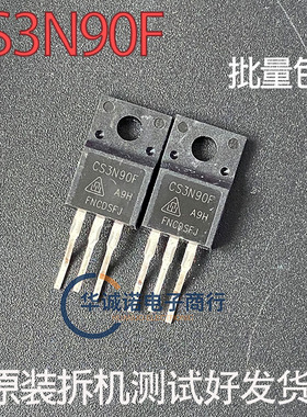 CS3N90F 三级管场效应管 原装拆机测试合格