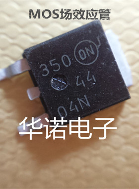 4404N 原装正品进口管质量保证