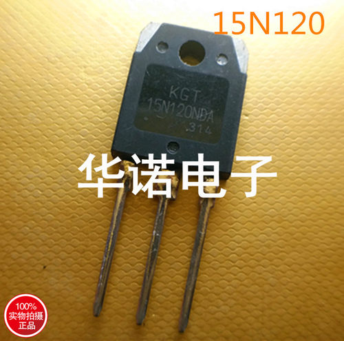 TGA15N120ND 15N120ND 原厂原装拆机元件