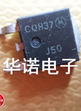 功率贴片三极管 MJD50T4G 丝印J50G TO-252正品现