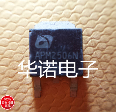 液晶MOS场效应管APM2506N TO-252
