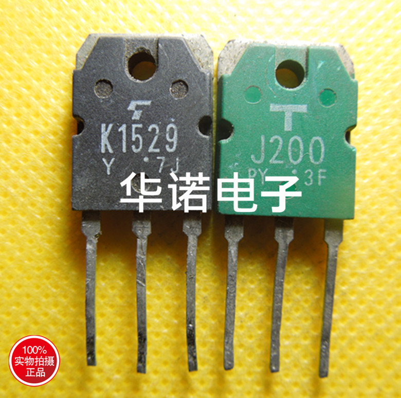 J200 2SJ200 / K1529 2SK1529 原装进口拆机件,配对测好