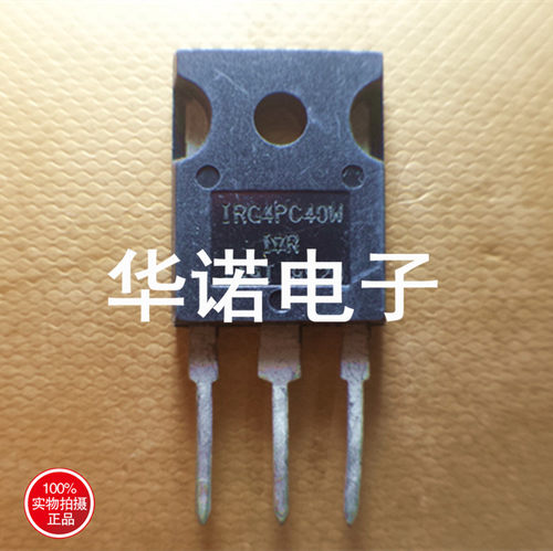 G4PC40W IRG4PC40W 原装进口拆机 质量保证 现货库存 IR