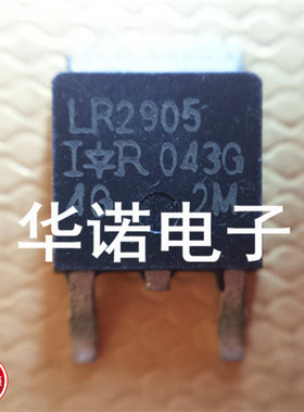 贴片场效应管 IRLR2905 LR2905 LR2905Z 55V/42A 质量保证