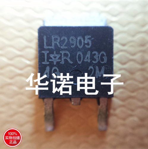 贴片场效应管 IRLR2905 LR2905 LR2905Z 55V/42A 质量保证