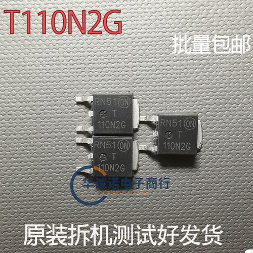 T110N2G 原装拆机三极管场效应管MOS管