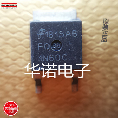 MOS场效应管 1A/600V 1N60FQD1N60C TO-252 贴片