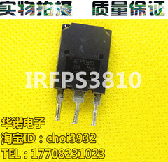 供应MOS场效应管IRFPS3815 IRFPS3810 原装拆机