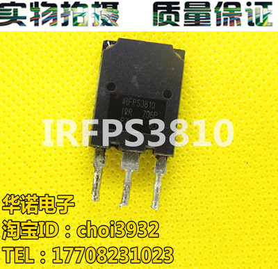 供应MOS场效应管IRFPS3815 IRFPS3810 原装拆机