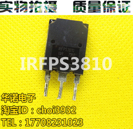 供应MOS场效应管IRFPS3815 IRFPS3810 原装拆机