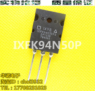 IXFK94N50P2 原装进口拆机 质量保证测好发货