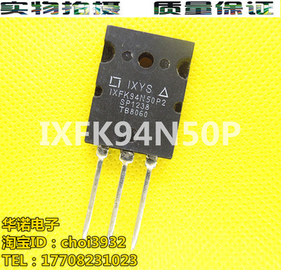 IXFK94N50P2 原装进口拆机 质量保证测好发货