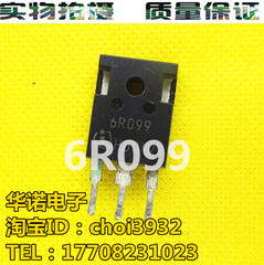 6R099 拆机原装场效应管31A650V 测试好发货