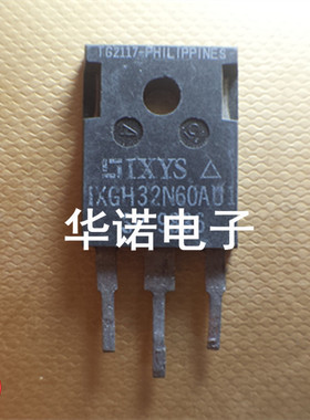 IXGR32N60CD1 / IXGH32N60AU1 原装进口拆机 质量保证