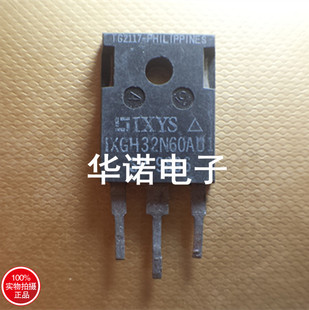 IXGR32N60CD1 / IXGH32N60AU1 原装进口拆机 质量保证