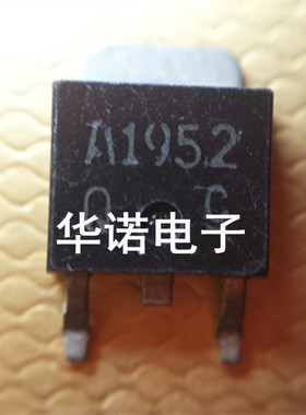 2SA1952 A1952 日本罗姆 贴片TO252 原装+进口