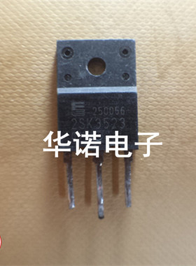 专营进口拆机 2SK3523 K3523 质量保证