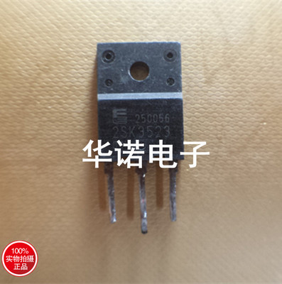 专营进口拆机 2SK3523 K3523 质量保证