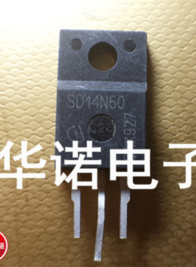 【保质量】原装拆机场效应管14N60 P14NK60Z P14NK60ZFP SD14N60