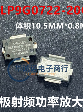 BLP9G0722-20G 20W 单级 射频功率放大器 10Q0-2700MHZ