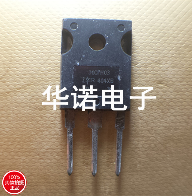 长期供应 原装正品 拆机 美国 IR 30CPH03 快恢复二极管 测试好