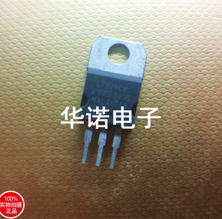 L7924 24V三端稳压器 三极管 L7924CV TO-220