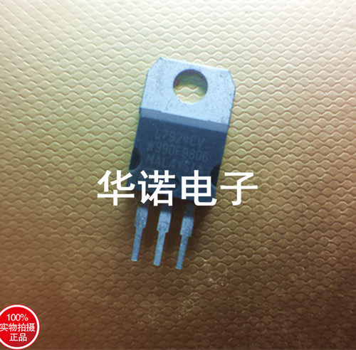 L7924 24V三端稳压器 三极管 L7924CV TO-220